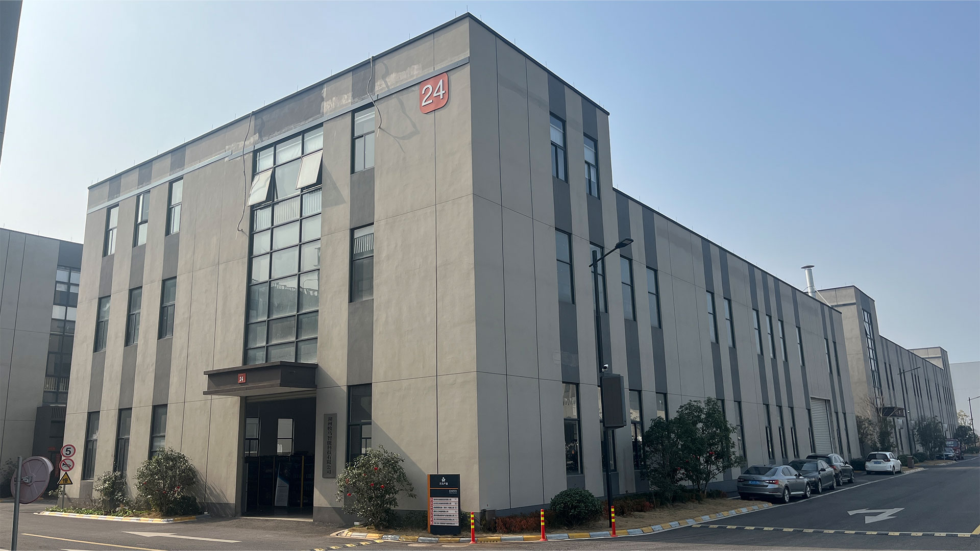 CÔNG TY TNHH CÔNG NGHỆ THÔNG MINH HUZHOU MOMU.